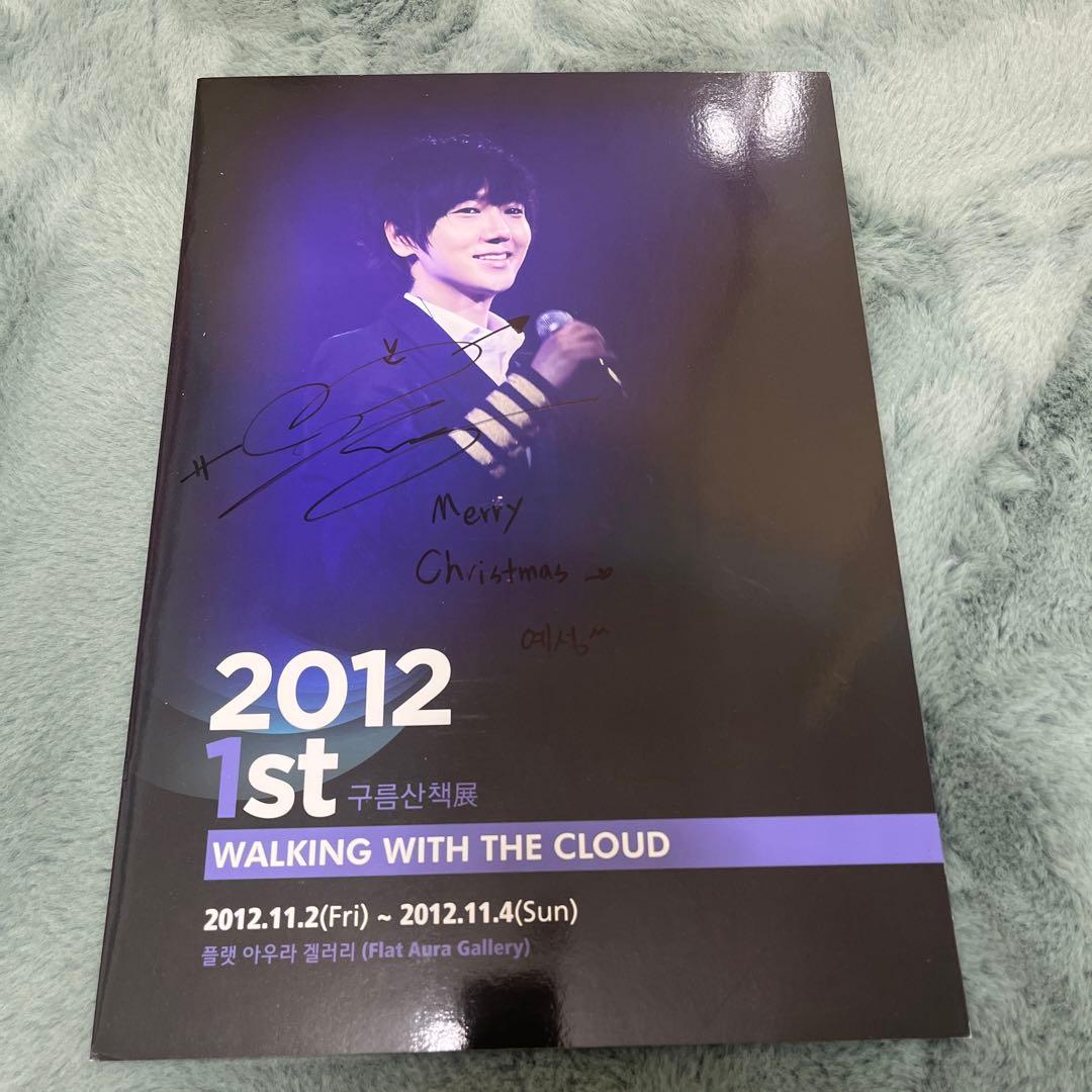 super junior イェソン　直筆サイン入り