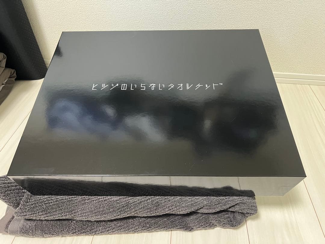 ヒツジのいらないタオルケット