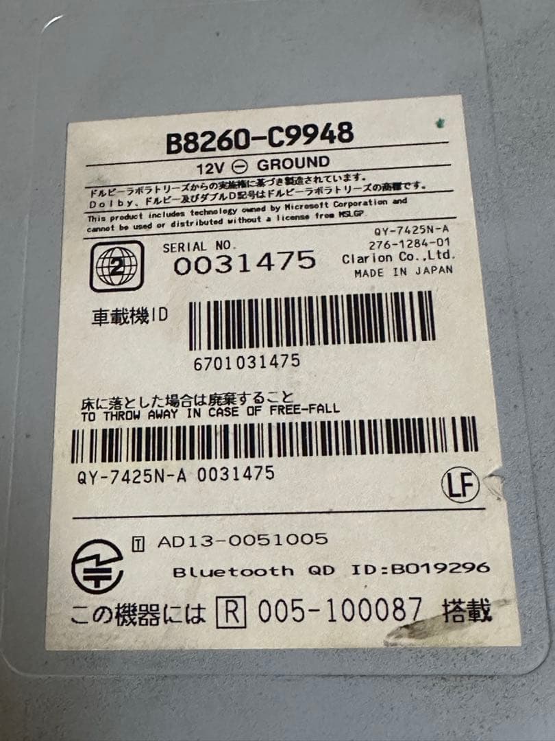 *MC313D-W*日産純正 SDナビ地デジ Bluetooth