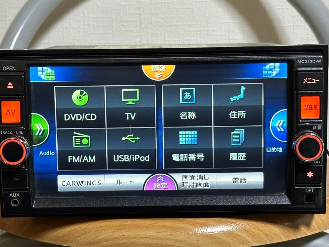 *MC313D-W*日産純正 SDナビ地デジ Bluetooth