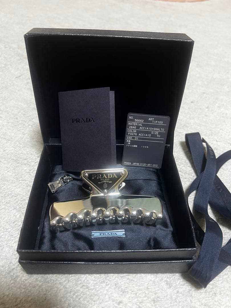 PRADA トライアングルロゴ　クリップ　シルバー