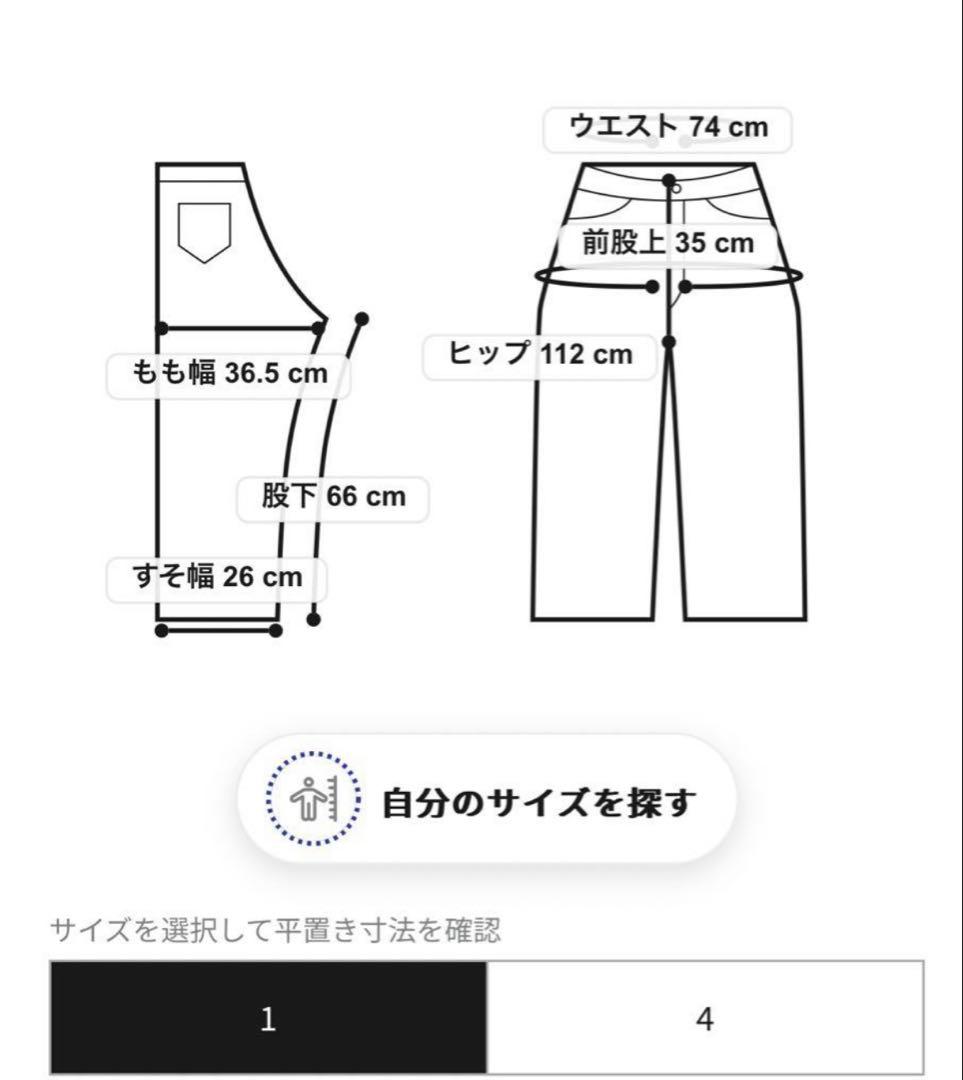 Ｙ イレーヴRECYCLE POLYESTER TWILL TAPERED