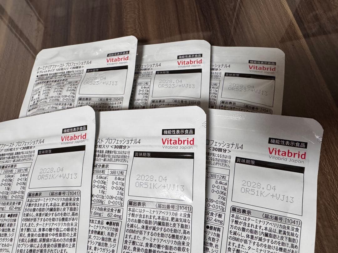 Vitabrid ダイエットサプリ 120粒30回分 6袋セット2028年4月