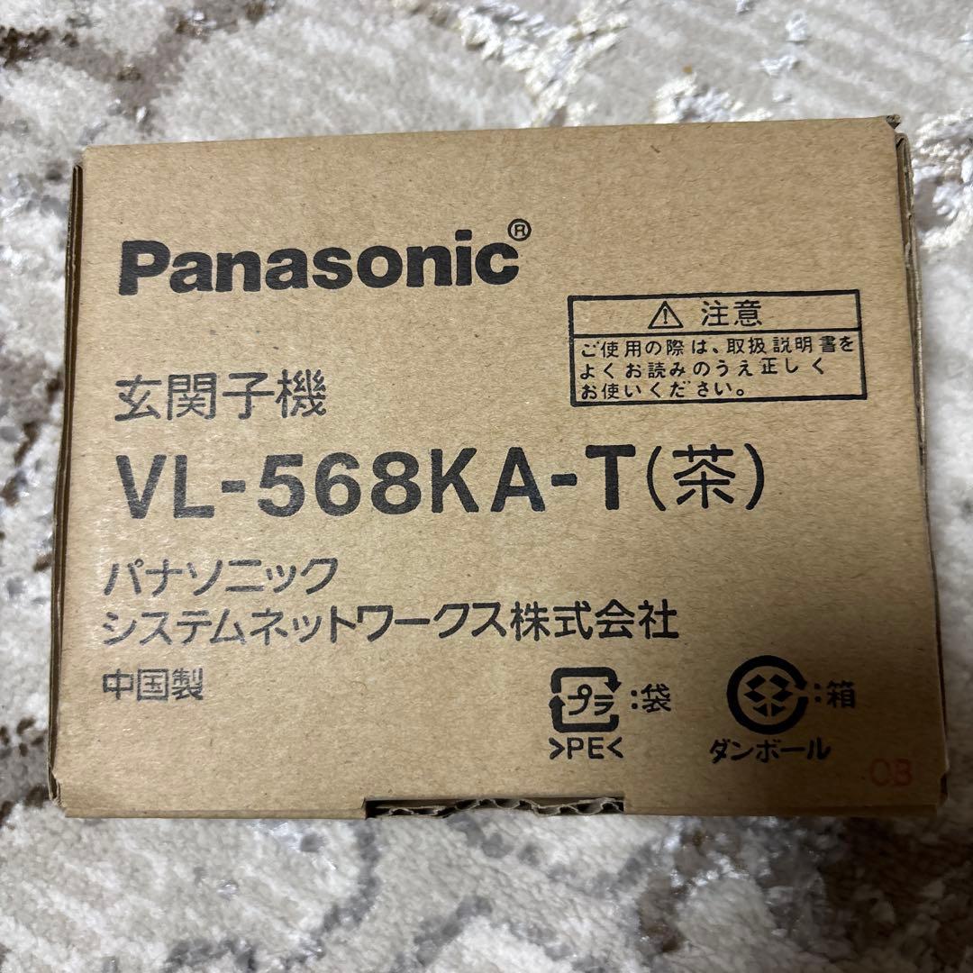 パナソニック　玄関子機　VL-568KA-T