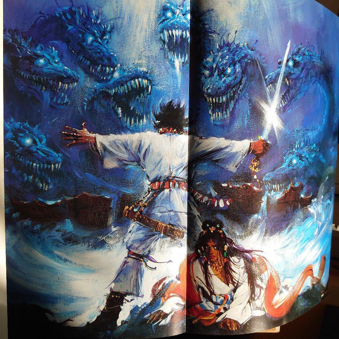 貴重品　初版　東宝特撮映画全史　昭和58年12月刊行