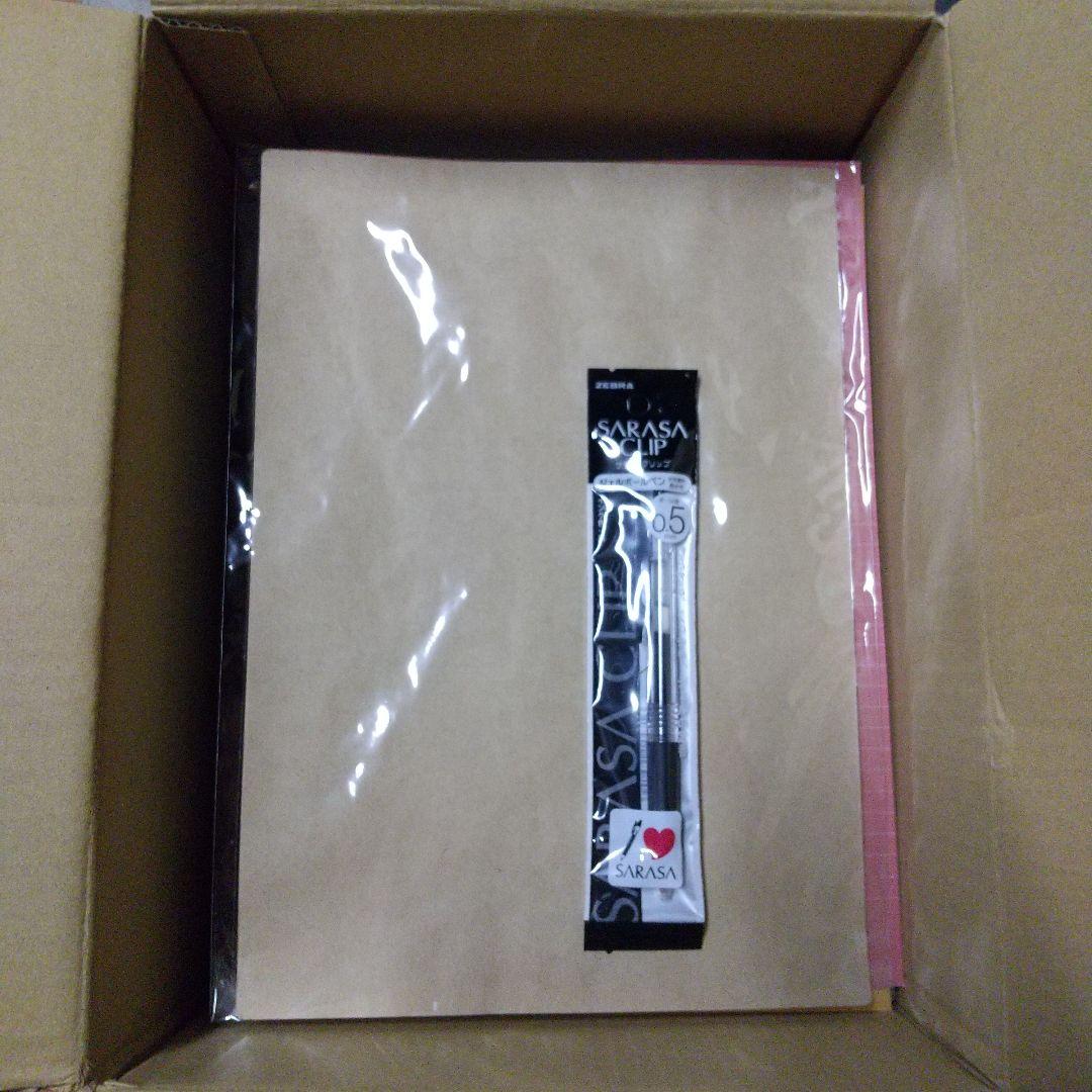 がくぶん 日ペンのボールペン習字講座 未使用品