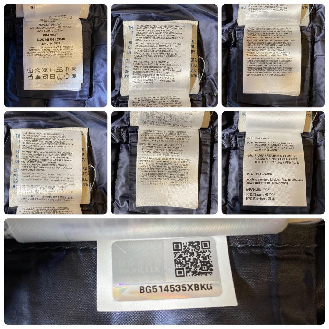 極美品 モンクレール EBLE GILET フード付き ナイロンダウンベスト