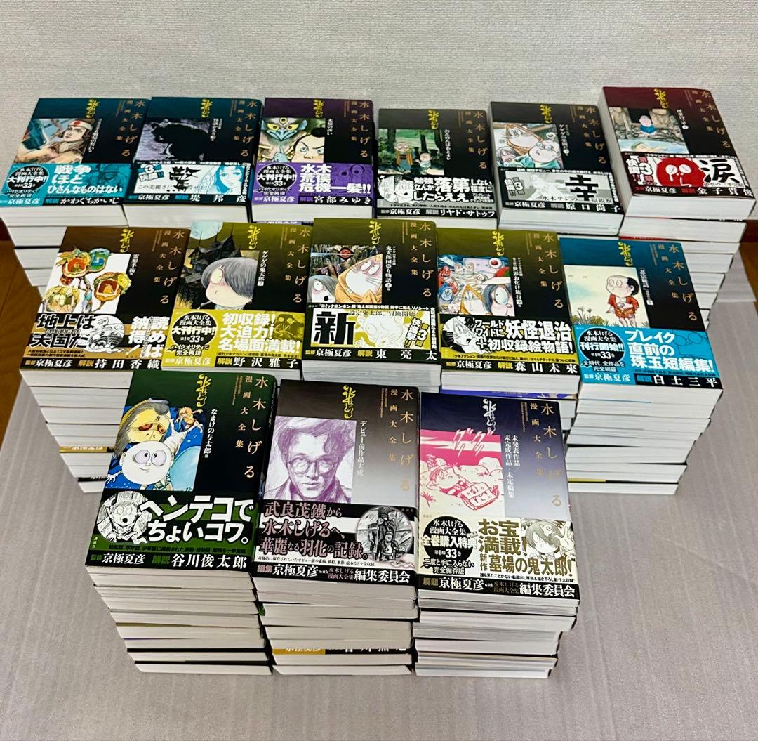 【最終価格！】水木しげる 漫画大全集 全巻1～103巻+別巻1～5+補巻1～5