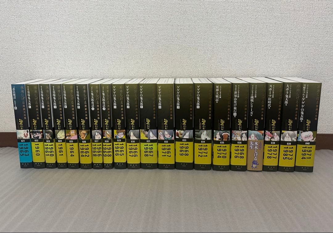 【最終価格！】水木しげる 漫画大全集 全巻1～103巻+別巻1～5+補巻1～5