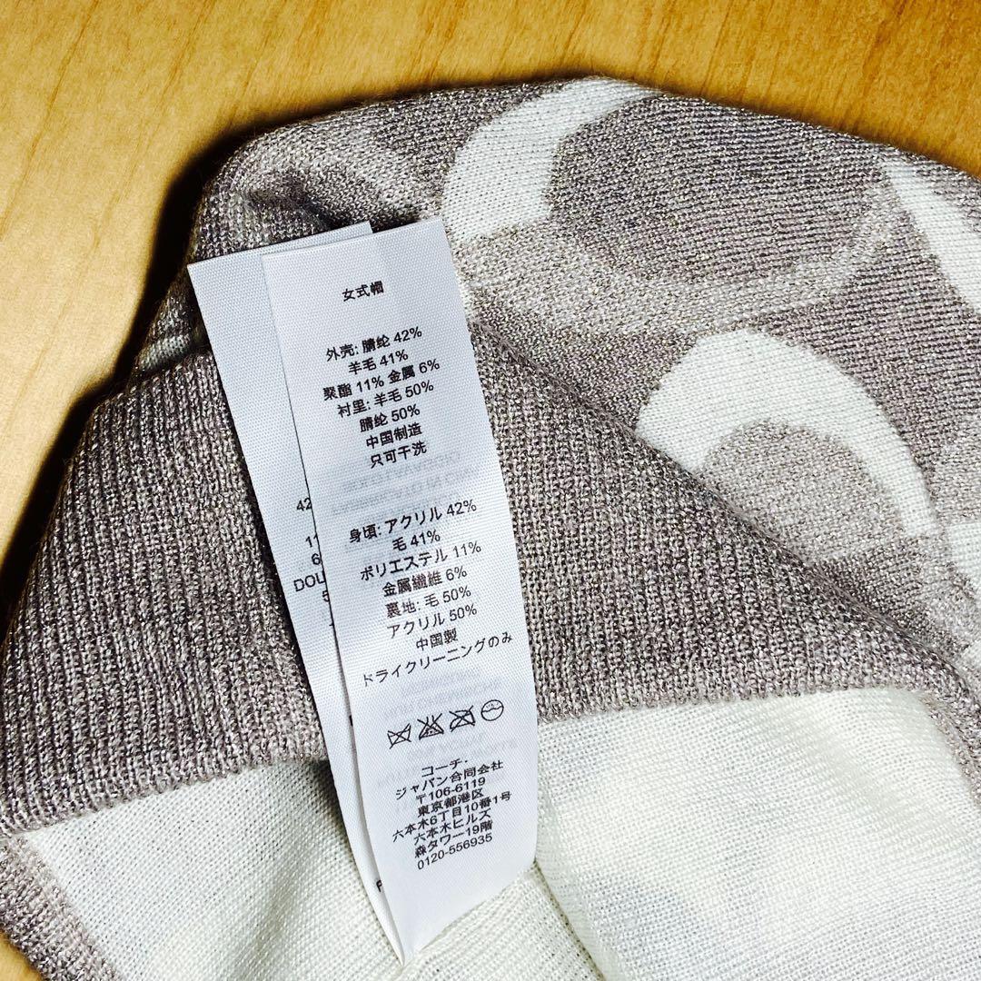 新品未使用★COACH 帽子＆マフラーセット リバーシブル シャンパンゴールド