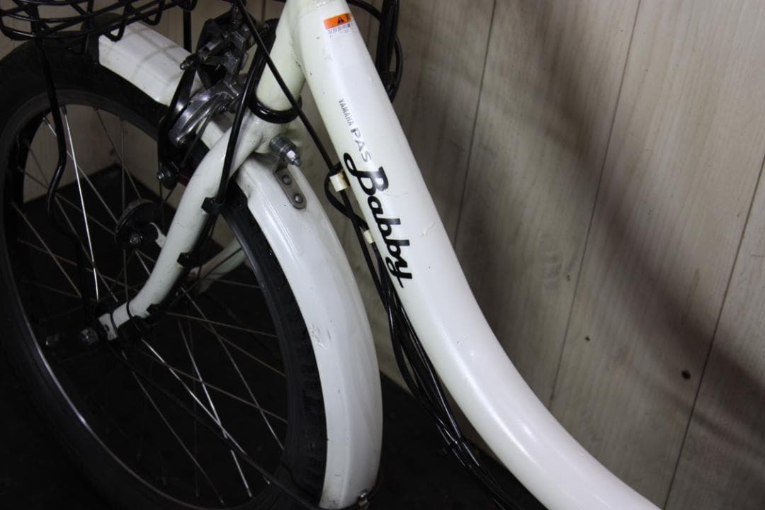 ヤマハPAS BABBY XOT2-0020 20型 8.7AH 3段 LED