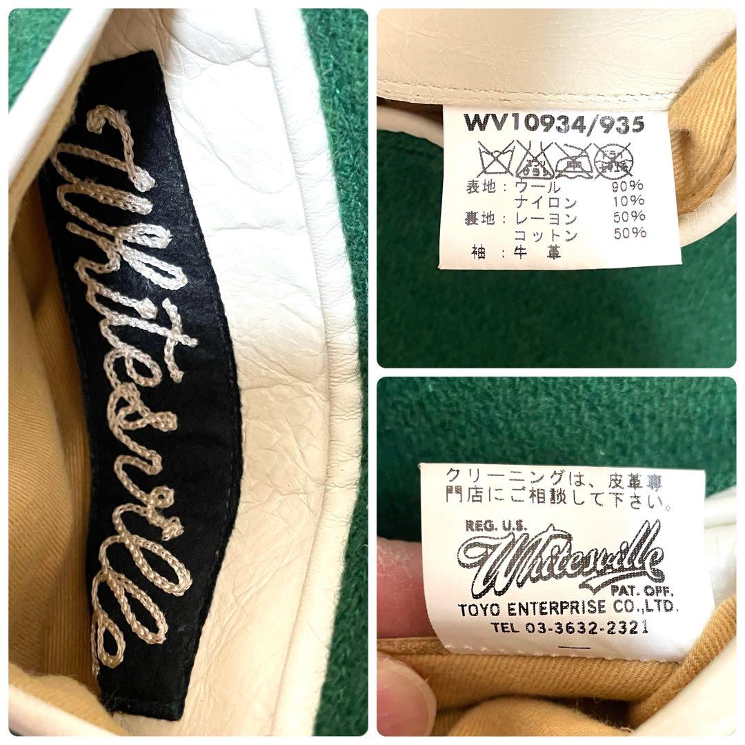 Whitesville スタジャン 38 M相当 袖レザー ボクシングモチーフ