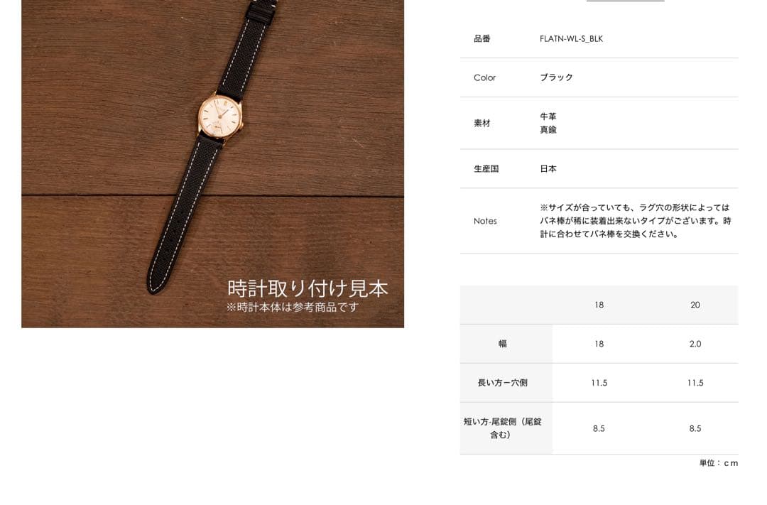 ミ*ン様 【THE SOLE 】レザーベルト 黒 ボックス付き