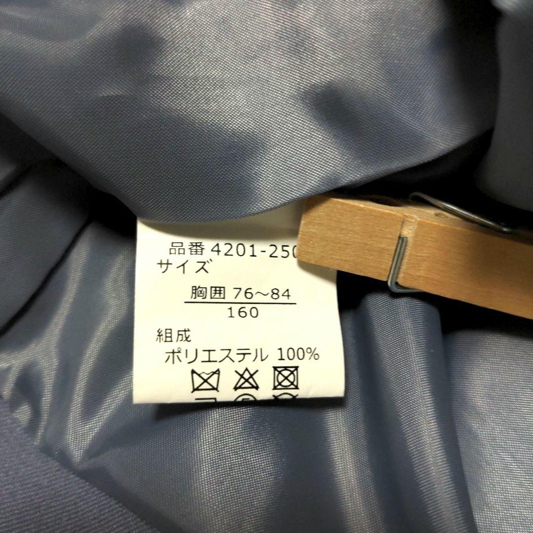 週末限定価格♡美品 ELLE EN NOIR フォーマルスーツ4点セット 卒業式