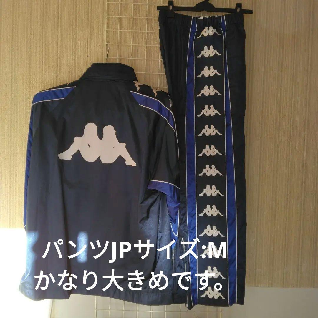 Kappa01/02” イタリア代表ウインドスーツ上下セット Lサイズ