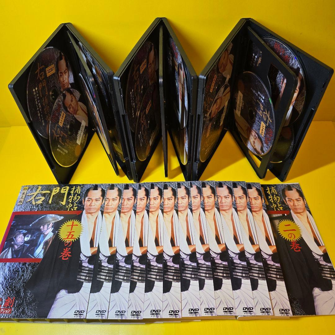 新品ケース交換済　右門捕物帖 DVD全16巻セット