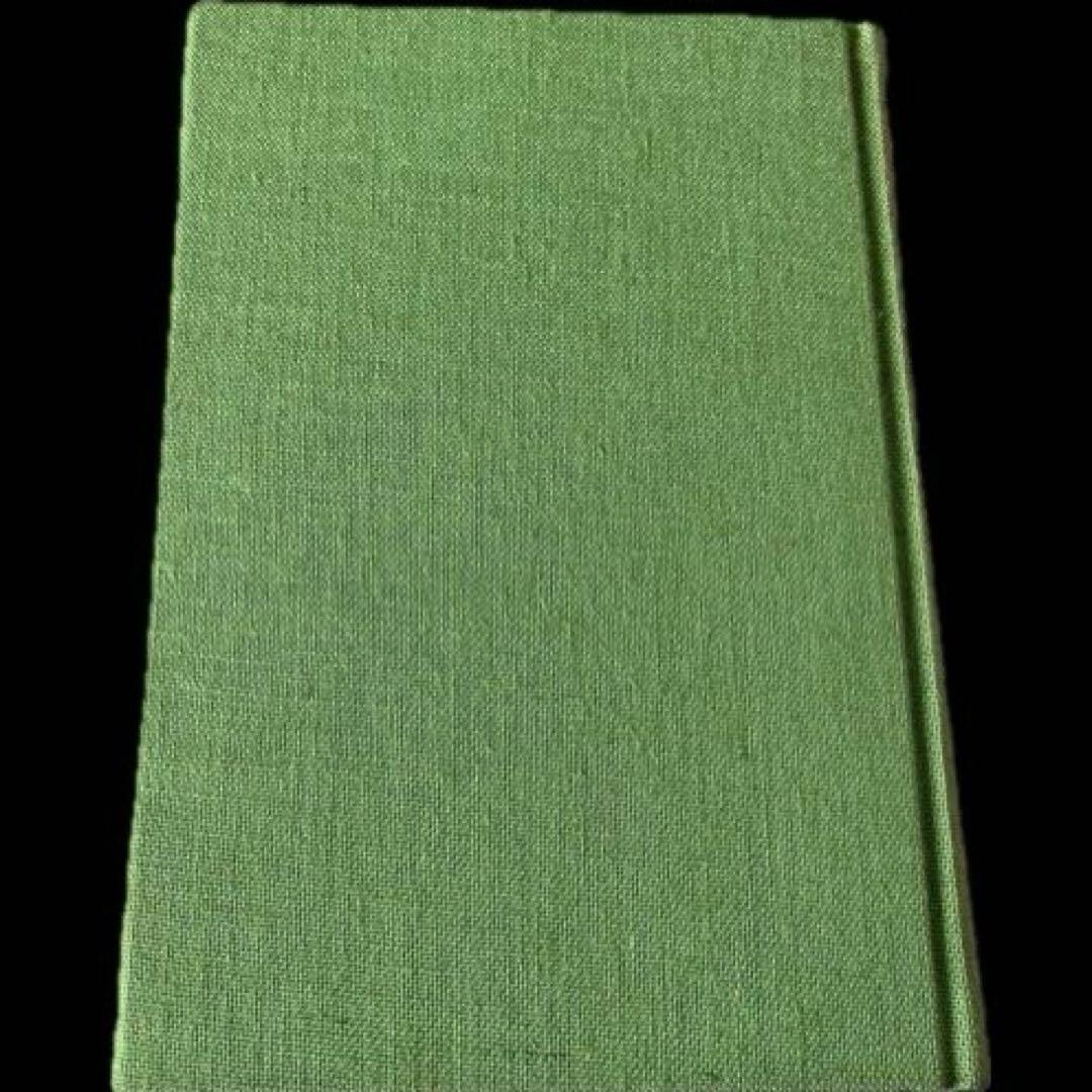 三田村鳶魚全集　第廿四巻　三田村鳶魚　中央公論社