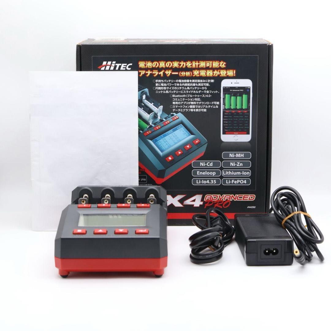 ホビーラジコン HITEC X4 ADVANCED PRO