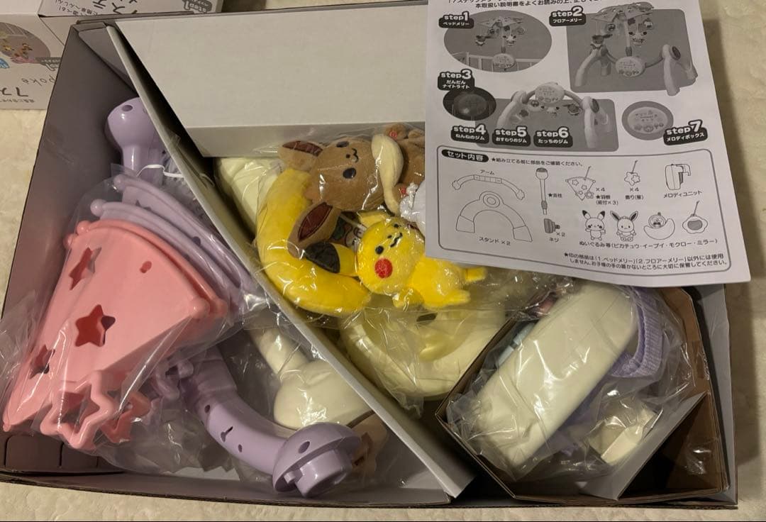 【箱あり】モンポケ 7ステップメリージム