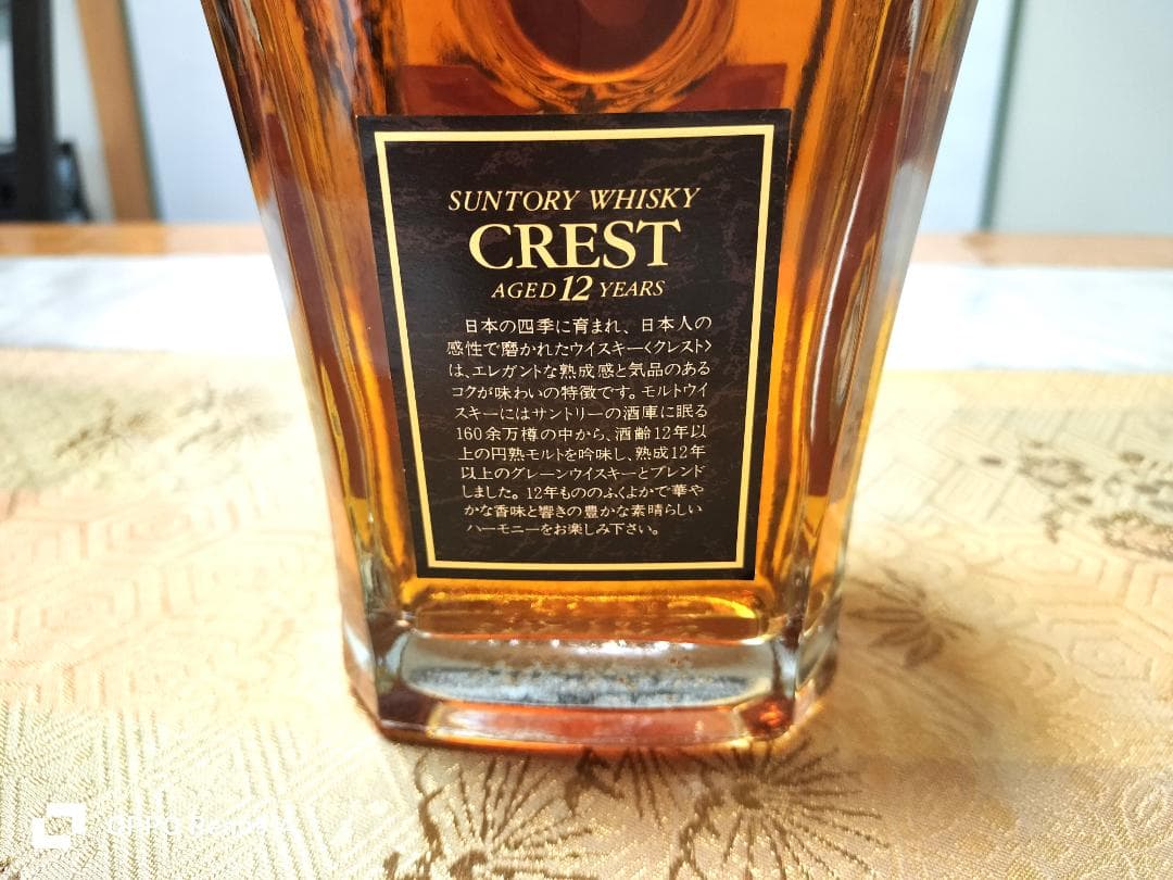 【新品未開封】サントリーウイスキー １２年　クレスト　ローヤル
