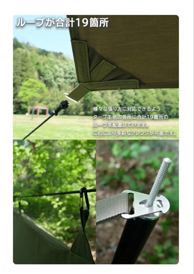 新品未使用完売品 FUTURE FOX TCタープ スクエア型 ブラック