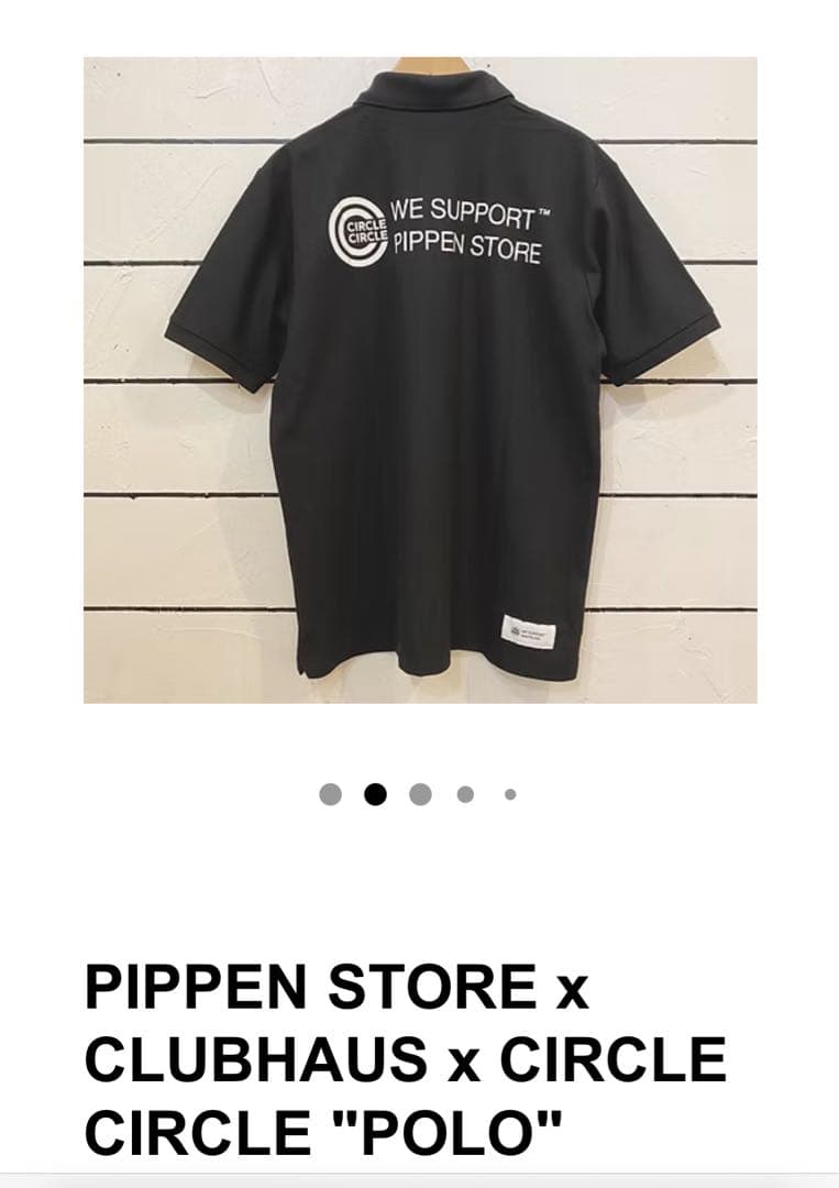 メンズウェア PIPPEN STORE x CLUBHAUS x CIRCLE CIRCLE