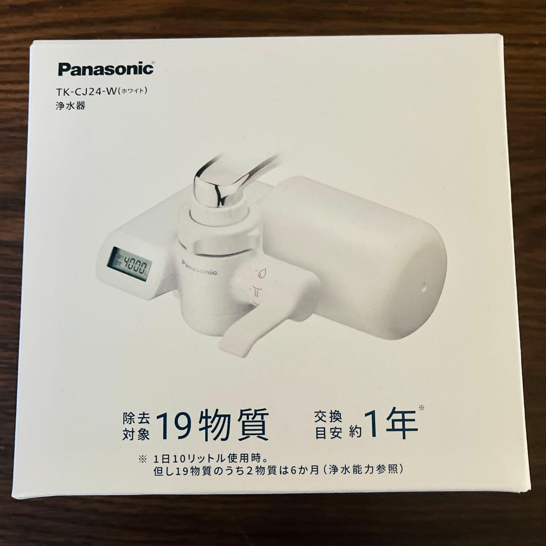 （新品） Panasonic TK-CJ24-W 蛇口用浄水器