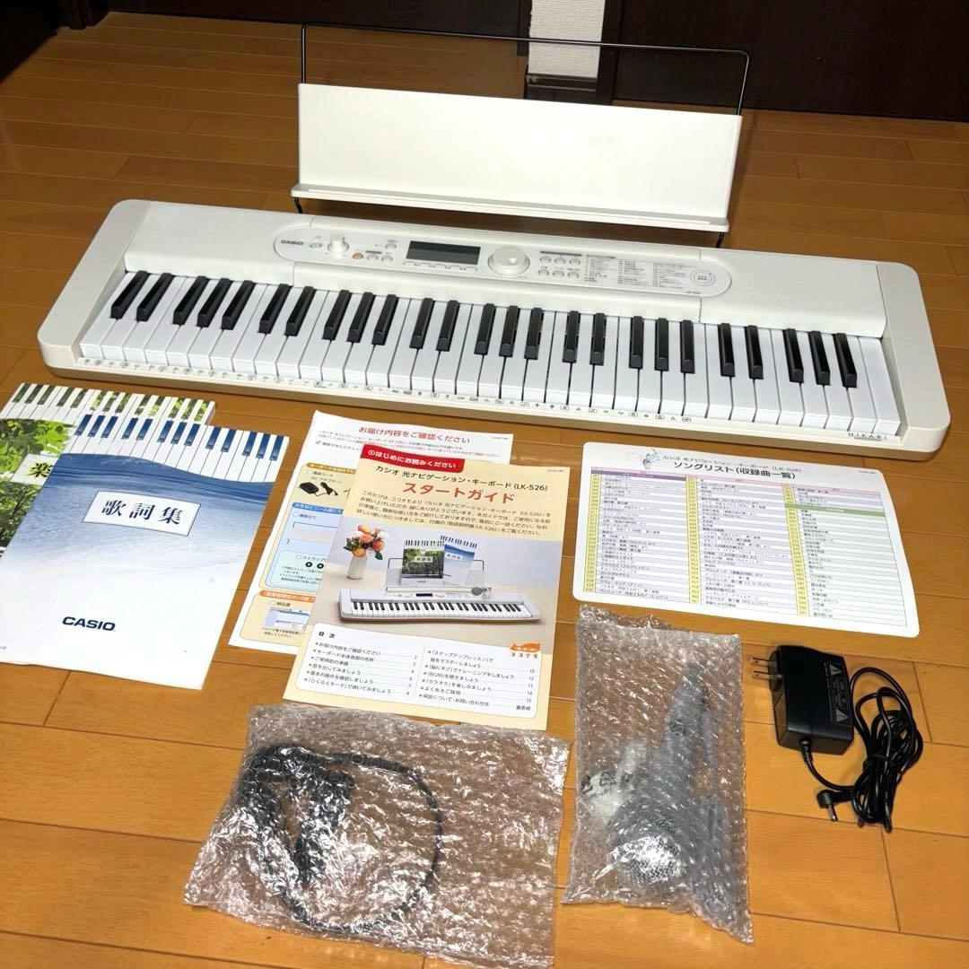 CASIO電子キーボード 光ナビゲーション LK-526 2022年製
