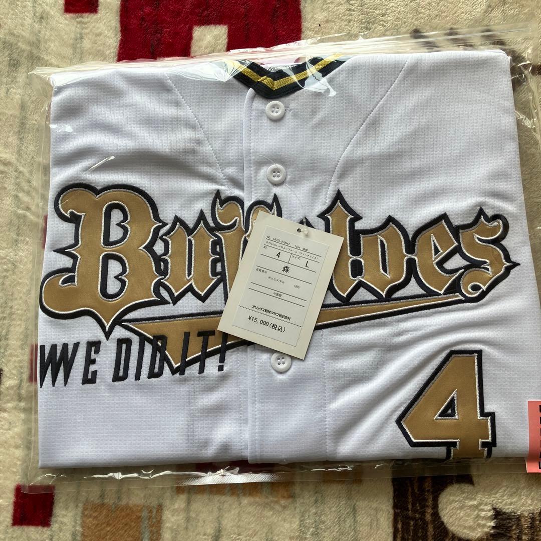 森友哉　オリックスバファローズ　優勝記念ユニフォーム　2023