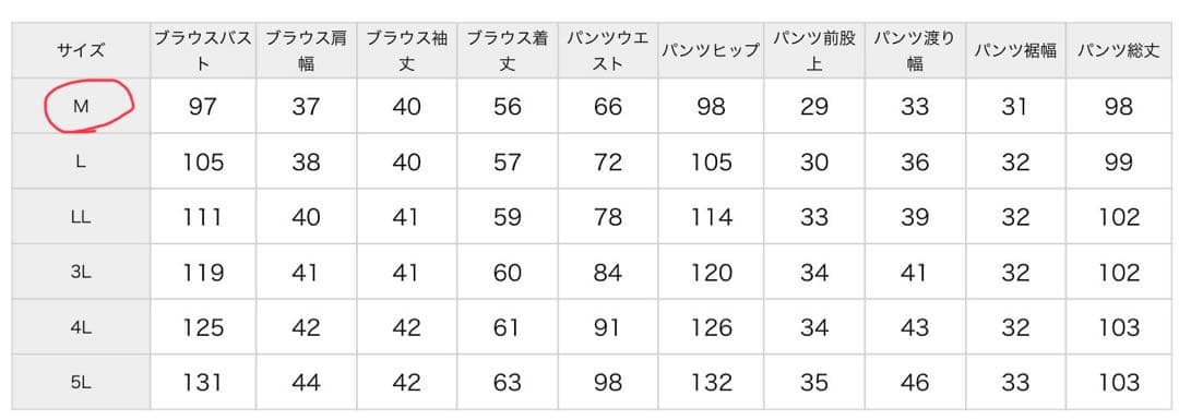 ワイドパンツ　セットアップドレス　結婚式