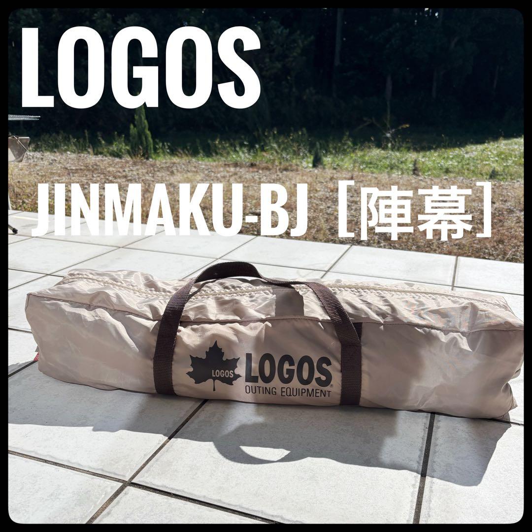 ロゴス LOGOS JINMAKU-BJ 71805552 [陣幕]
