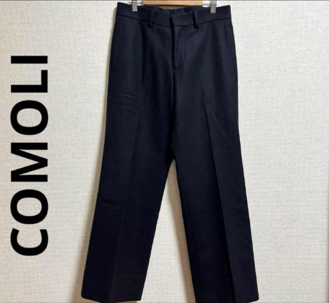 23AW COMOLI ライトメルトン パイプドステムパンツ 2