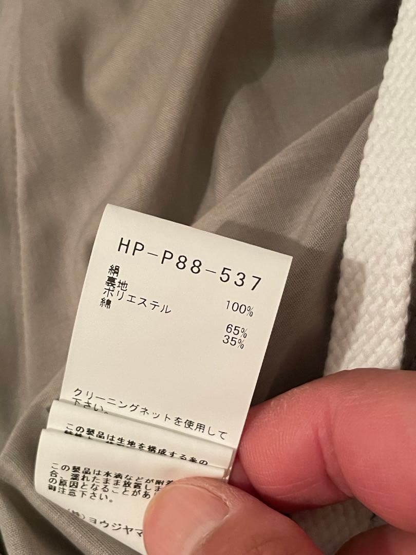 パンツ JapanRabbit Yohji Yamamoto 2025ss