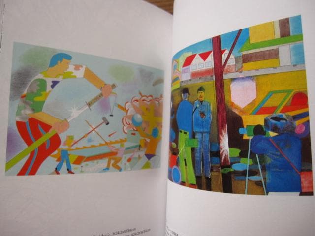 アースデイ　横山裕一　限定500部　直筆イラスト