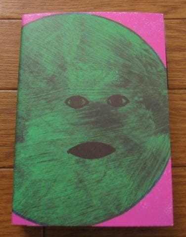 アースデイ　横山裕一　限定500部　直筆イラスト