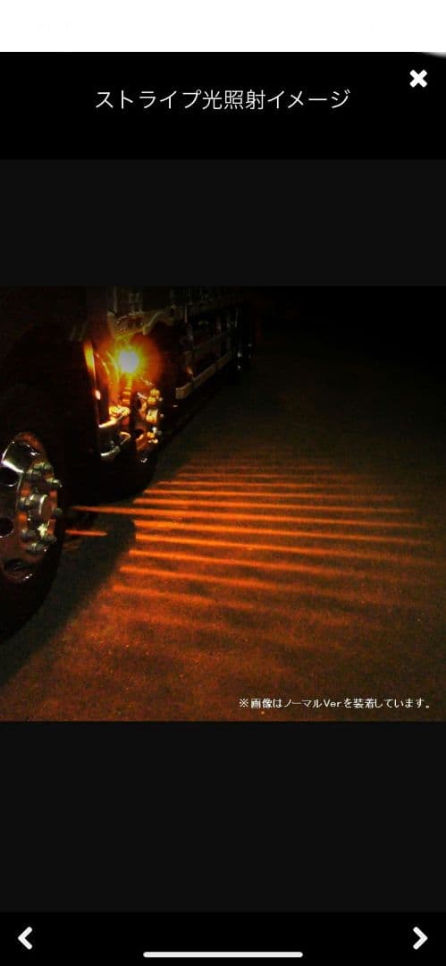 小糸製作所LED中間サイドターンシグナルランプいすゞ用