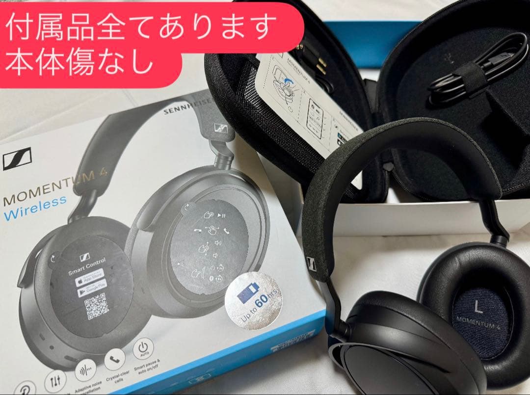 ヘッドホン Sennheiser MOMENTUM 4 Wireless
