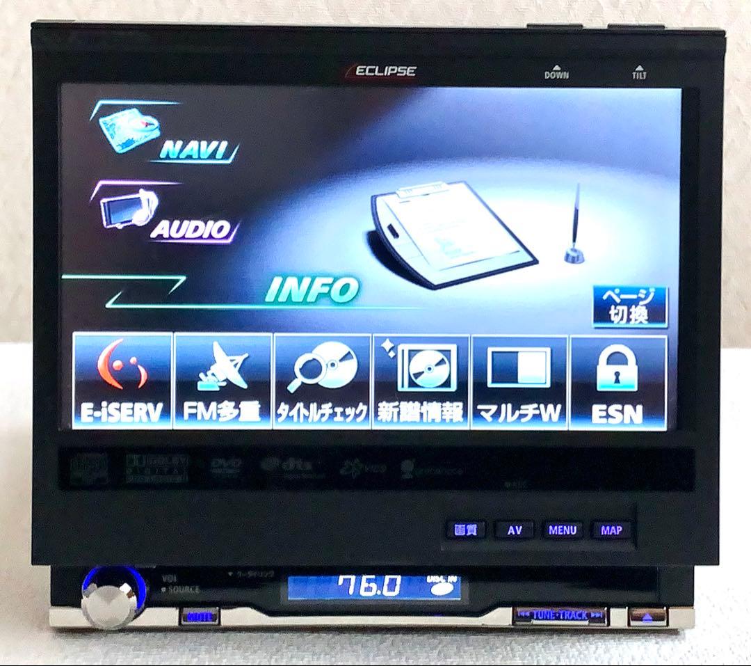 ☆イクリプスECLIPSE AVN978HD 1DIN 地図2008年度 中古☆