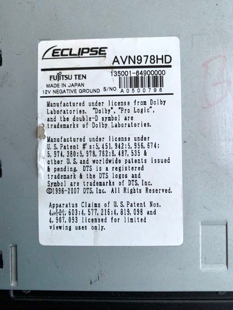 ☆イクリプスECLIPSE AVN978HD 1DIN 地図2008年度 中古☆
