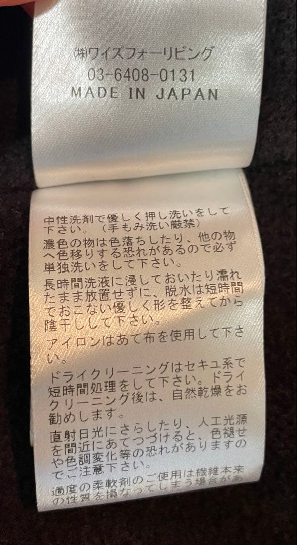 Y's For Living 2024 アウター