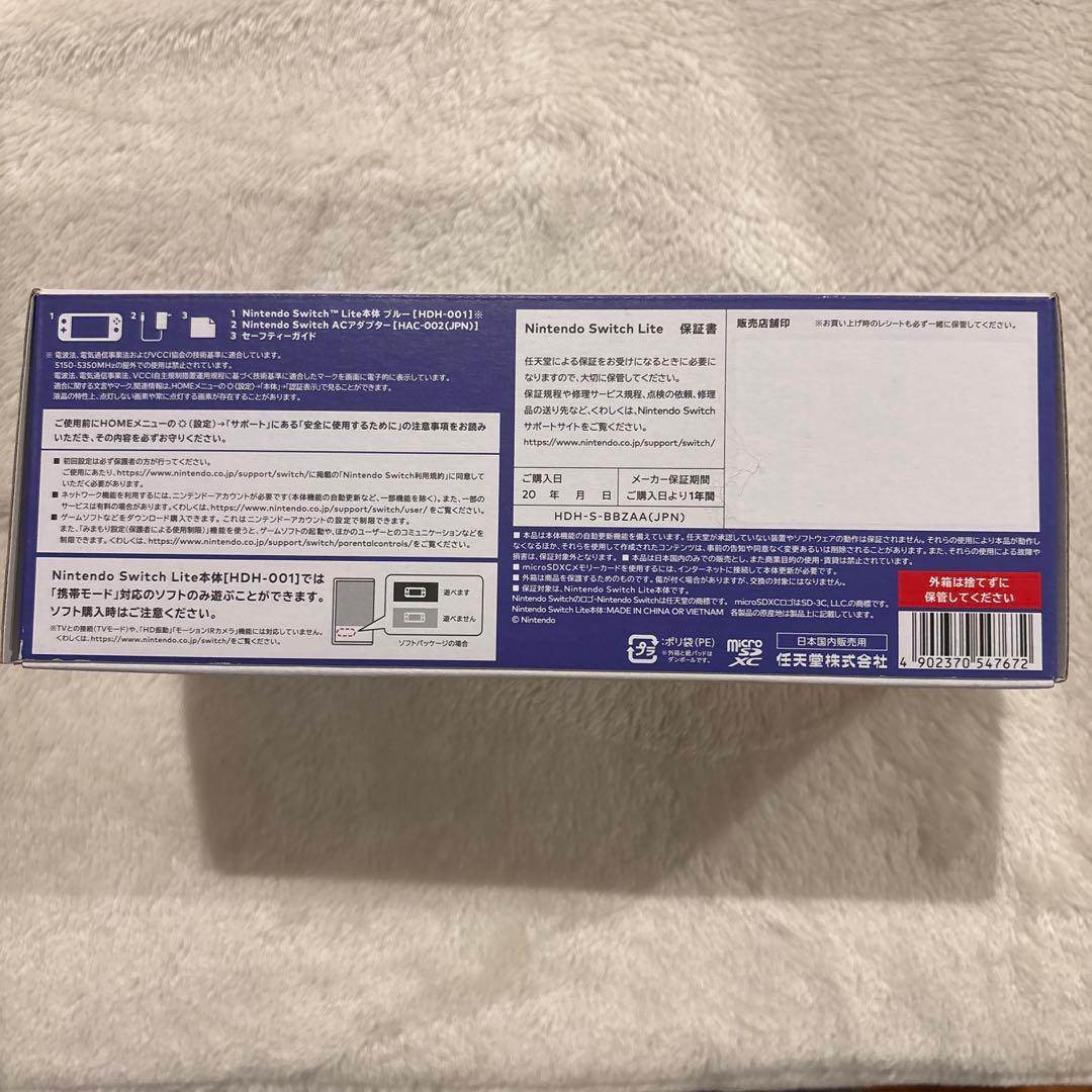 Nintendo Switch Lite 青☆新品未使用