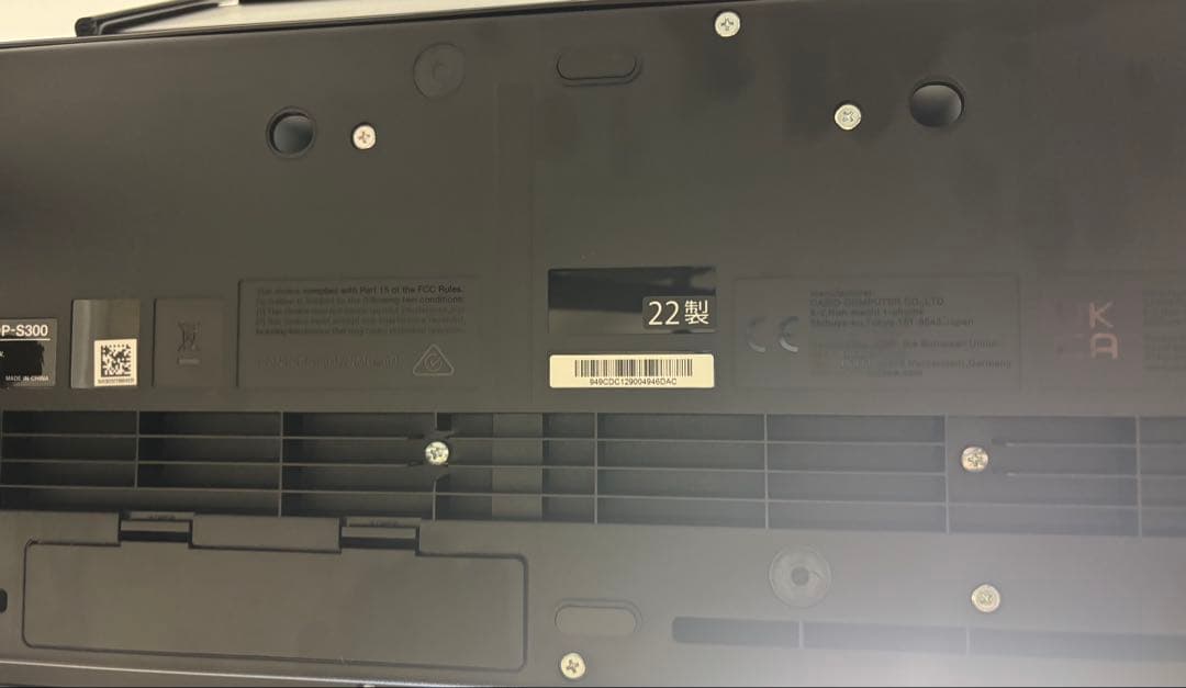 CASIO CDP-S300 2022年製　Xスタンドセット