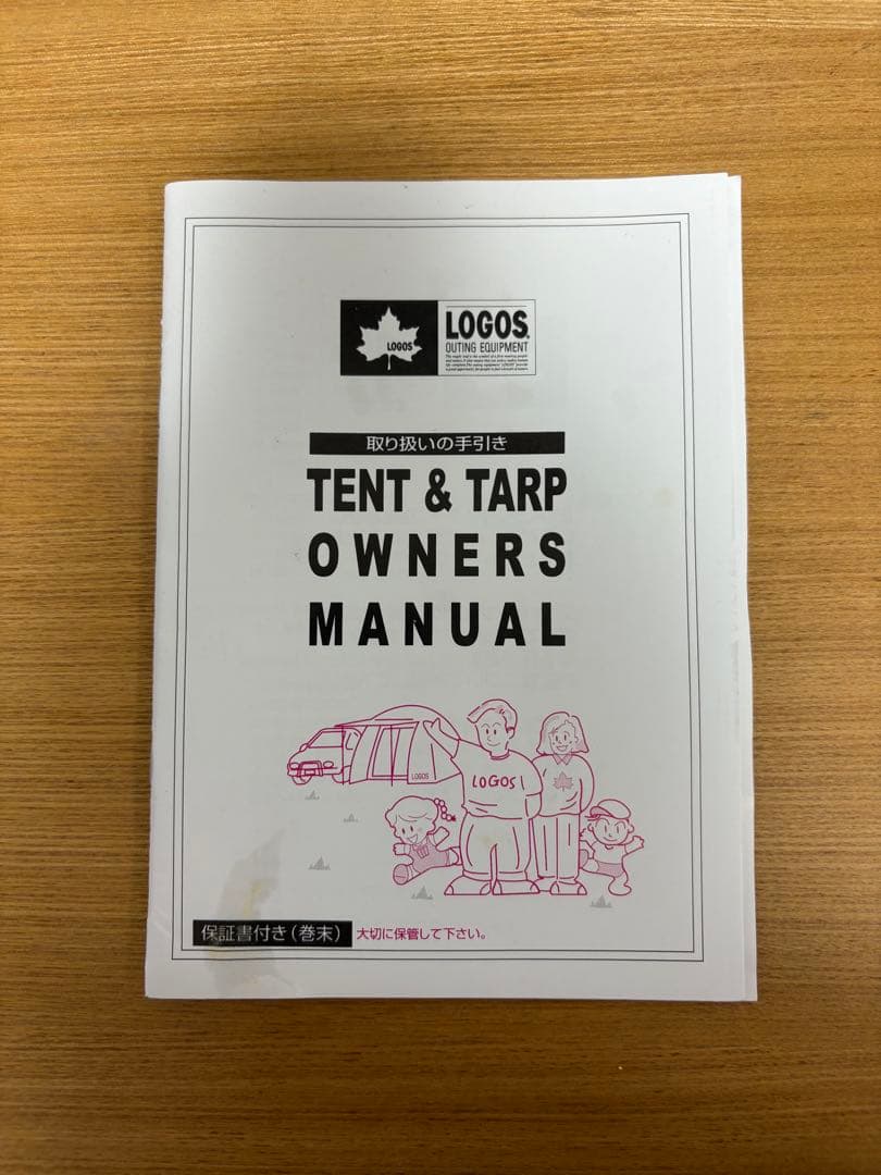 LOGOS TENT＆TARP ロゴス テント