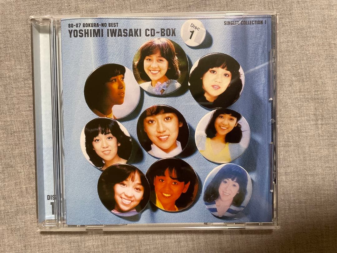 BOX CD 岩崎良美 80-87 ぼくらのベスト