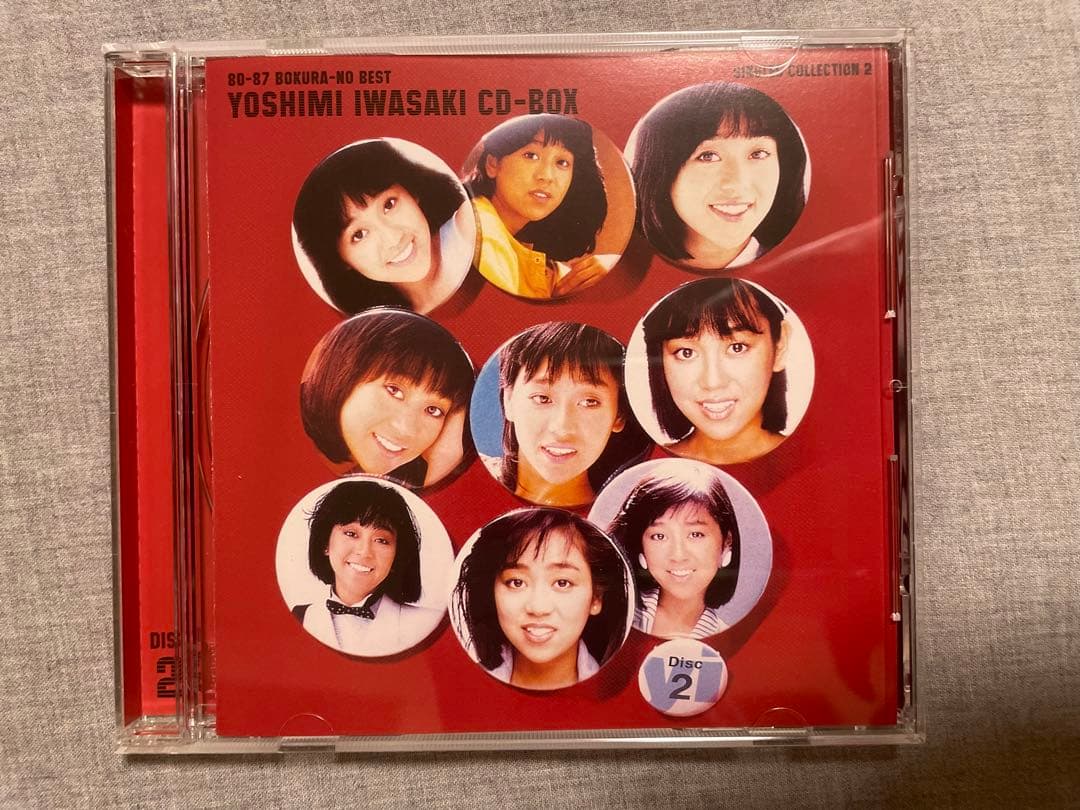 BOX CD 岩崎良美 80-87 ぼくらのベスト