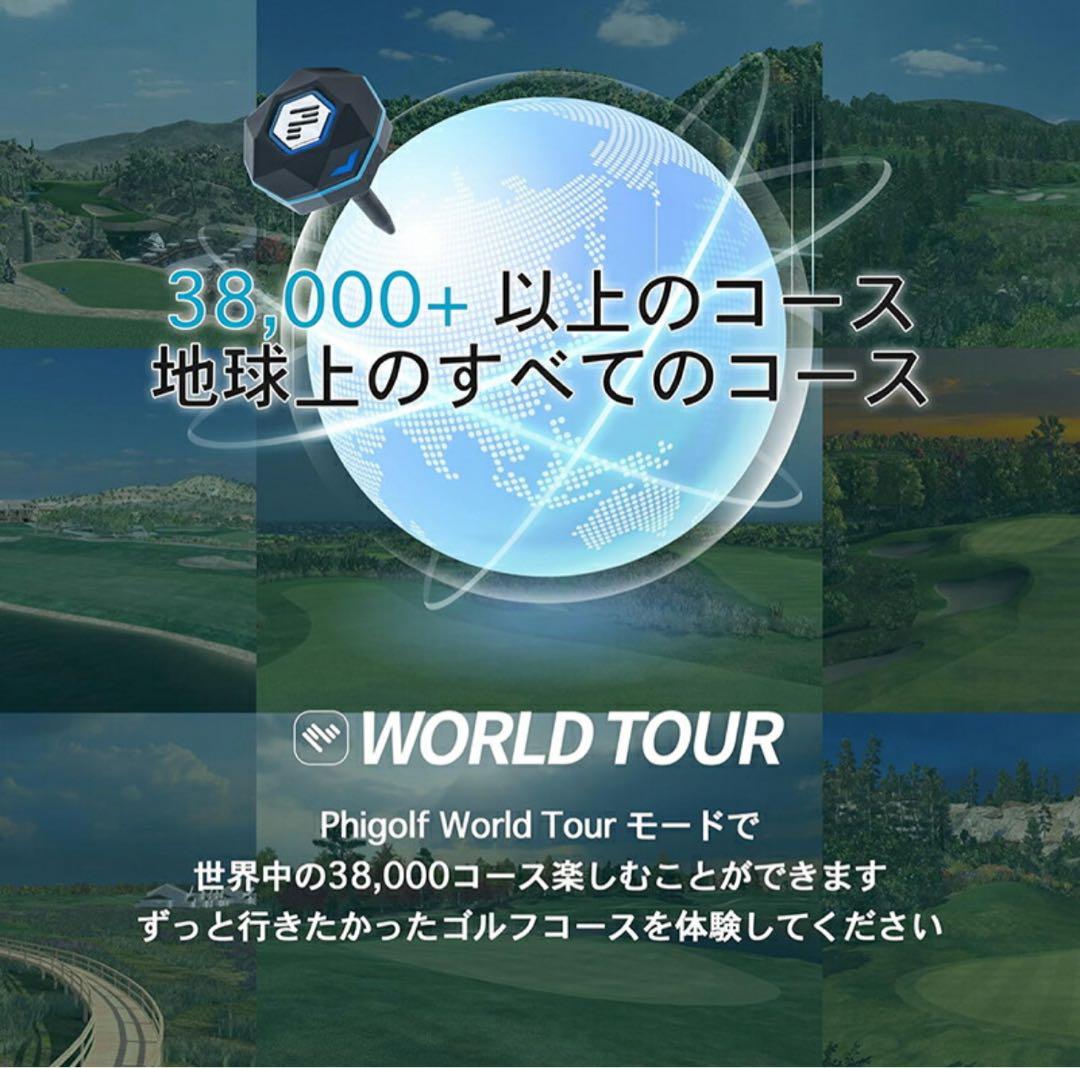 Phigolf2 ゴルフシミュレーション