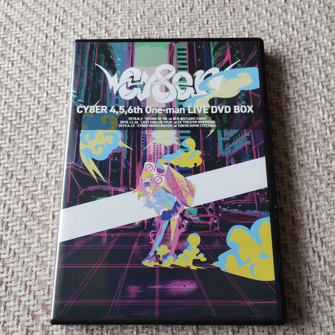 CY8ER4,5,6th One-man LIVE DVD BOX 3枚組