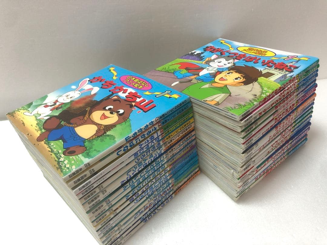 世界名作アニメ絵本 20冊 日本昔ばなしアニメ絵本 18冊 計38冊セット