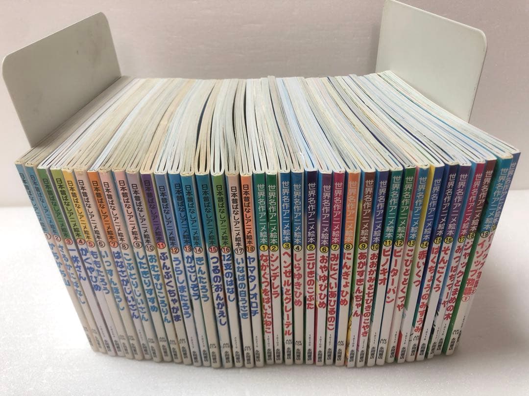 世界名作アニメ絵本 20冊 日本昔ばなしアニメ絵本 18冊 計38冊セット