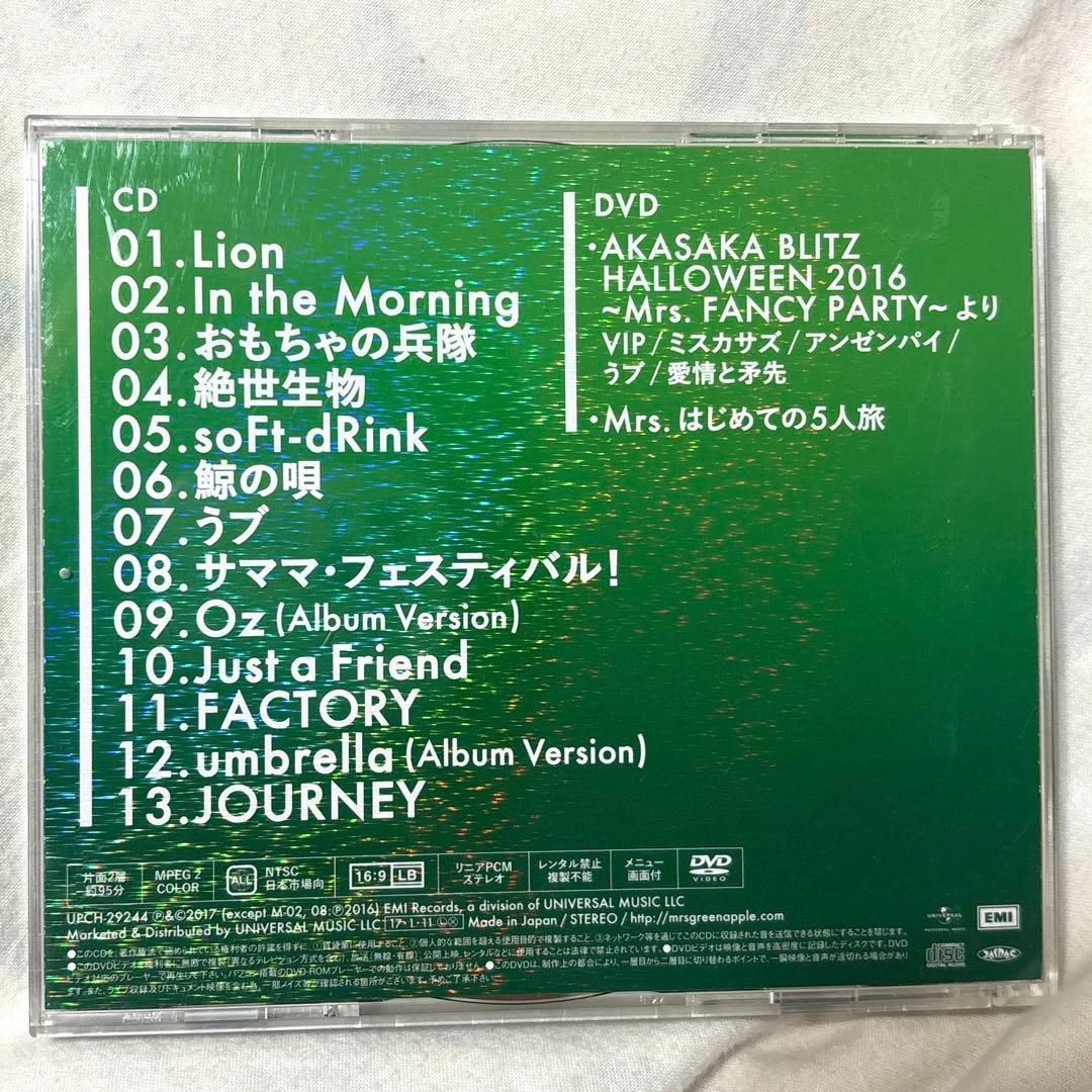 Mrs.GREENAPPLE CD アルバム 初回限定盤